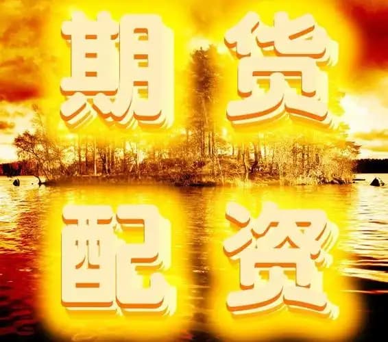 京海策略:股票融资50万一天利息-暴增3.4万亿美元财政赤字？一图看懂“大而美”法案