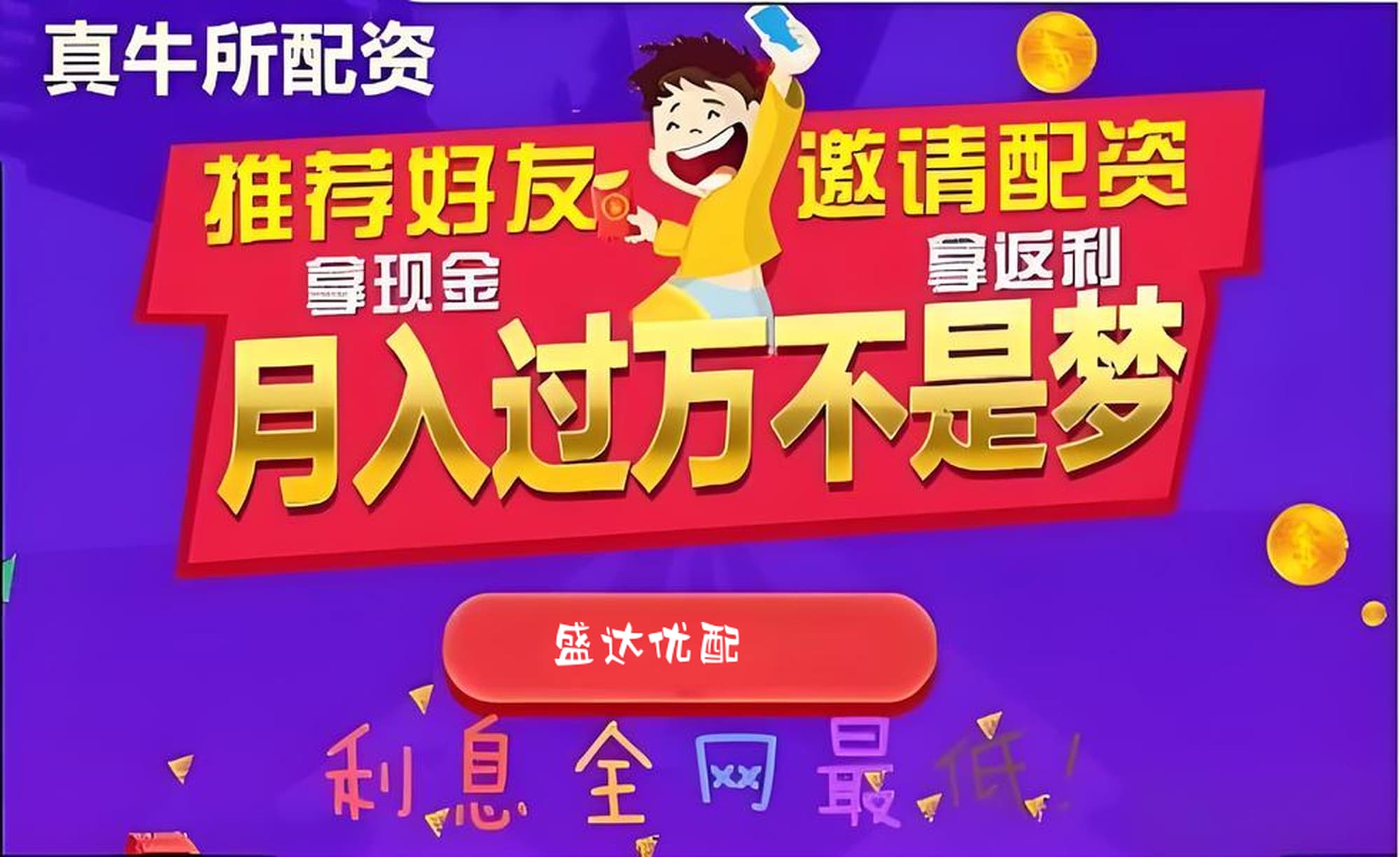 富腾优配:炒股配资网站来找官网-海洋经济再迎利好 多家上市公司已深度布局